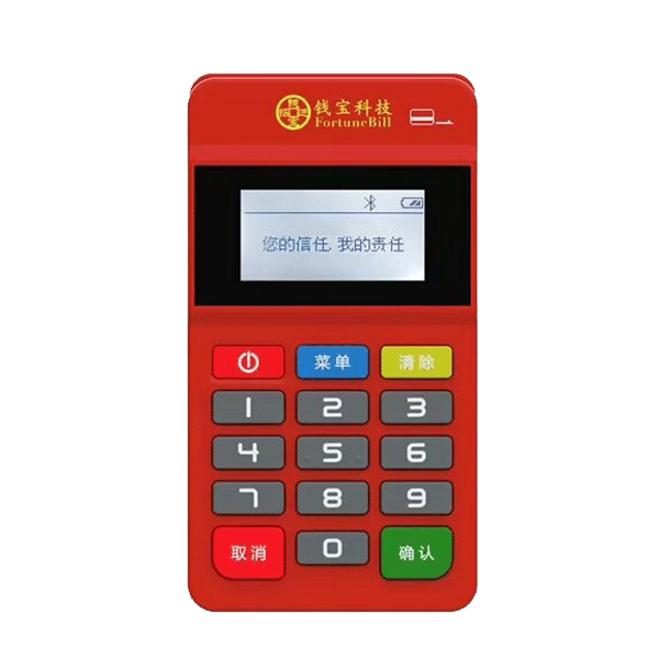 鲲pay电签POS