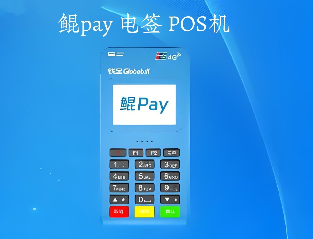 鲲pay